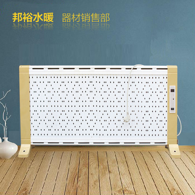 【家用节能电热取暖器厂家电热暖气片优质取暖器质优价廉】价格_厂家_图片 -